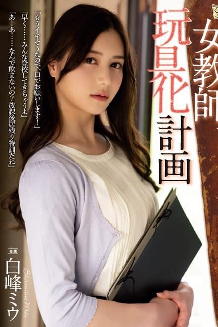 jav guru japanese|JAV Guru .